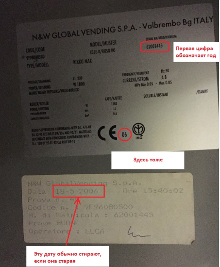 necta-naiti-serinii-nomer.png necta-naiti-serinii-nomer.png
