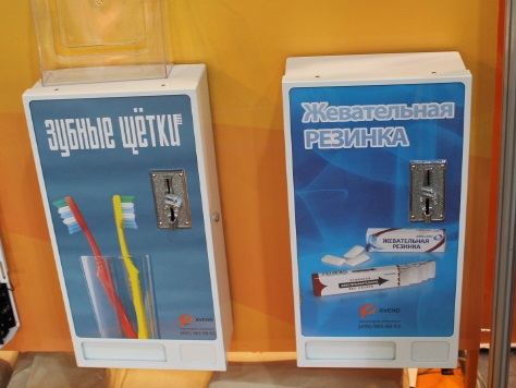 гигиеничка.JPG